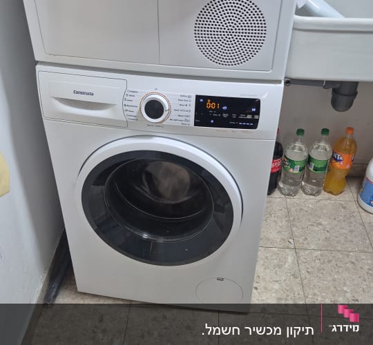 מכונת כביסה ומייבש בחדר כביסה
